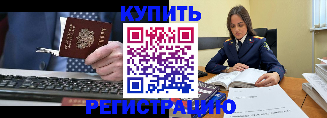 временная регистрация госуслуги в Алдане